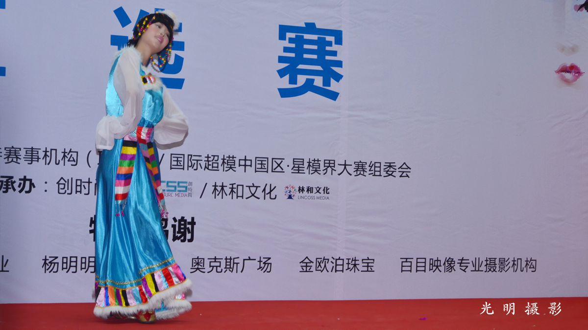 2013.08.18国际超模[原] 099_副本.jpg