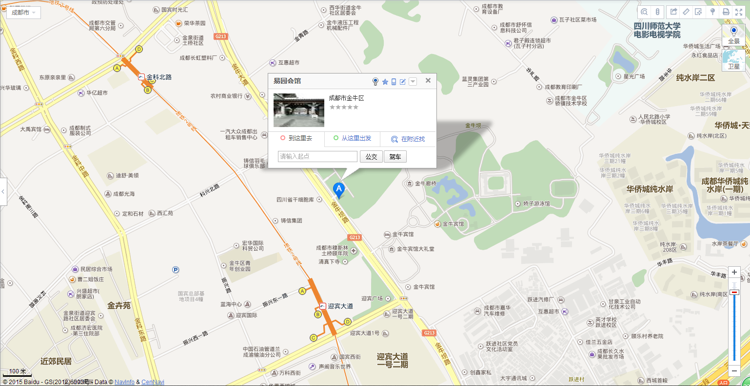 QQ截图20150709040344.png