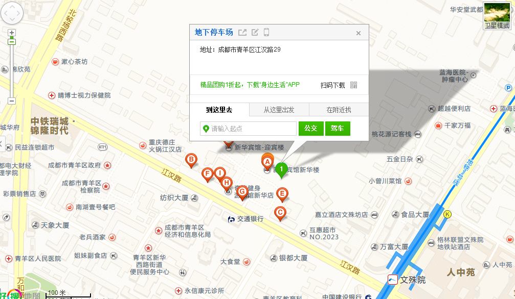 QQ图片20150910173157.png