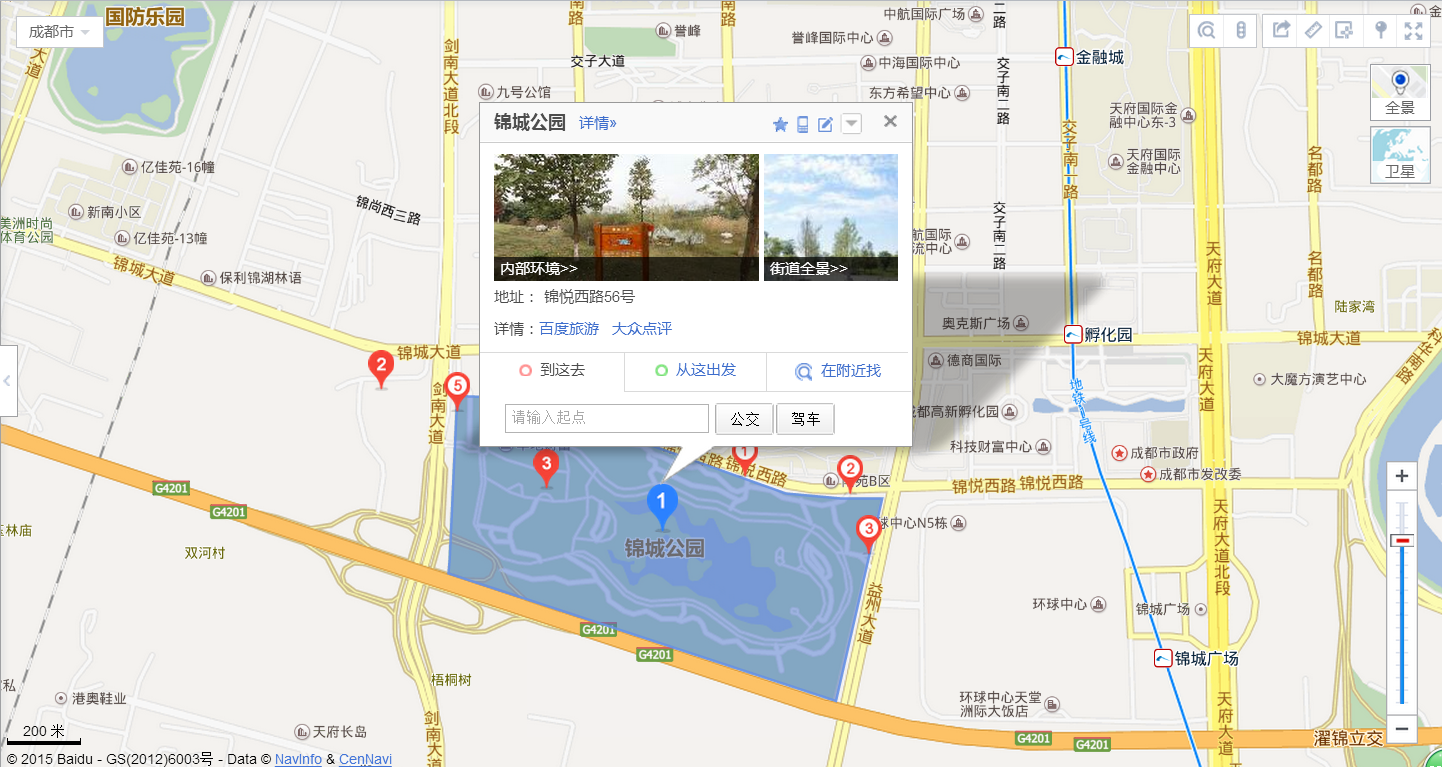 QQ截图20151203030416.png